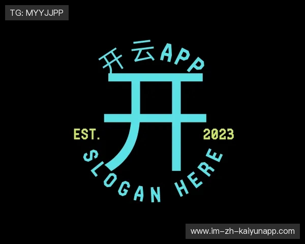 介绍开云体育登录